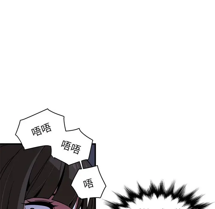 漫画《保镖真难当！》第34话第47张图
