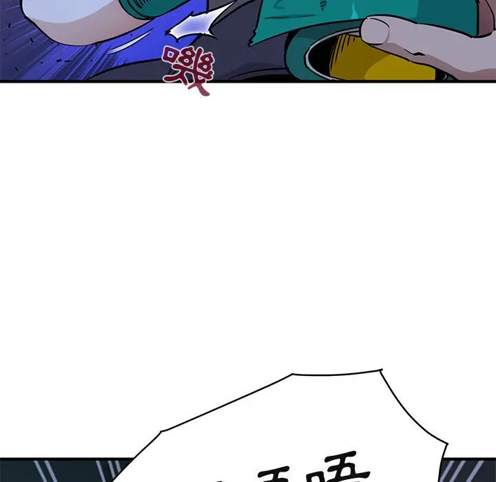 漫画《保镖真难当！》第34话第5张图