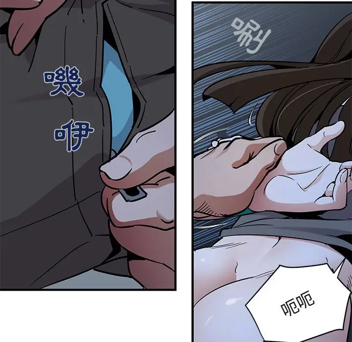 漫画《保镖真难当！》第34话第63张图