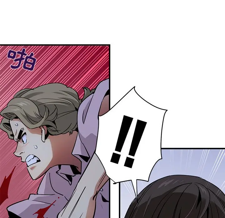 漫画《保镖真难当！》第34话第86张图