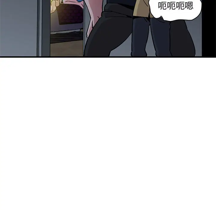 漫画《保镖真难当！》第34话第98张图