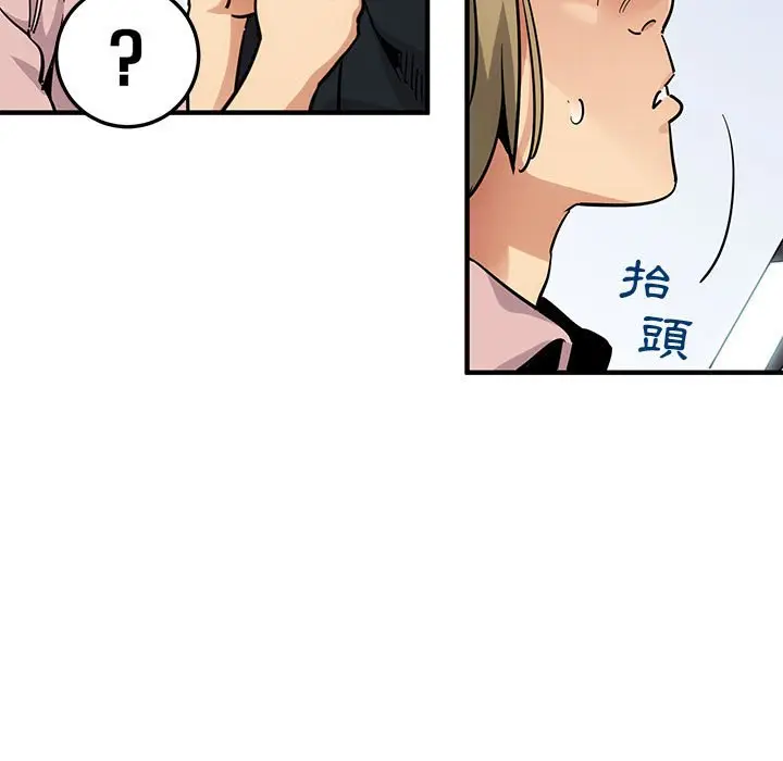 漫画《保镖真难当！》第35话第24张图