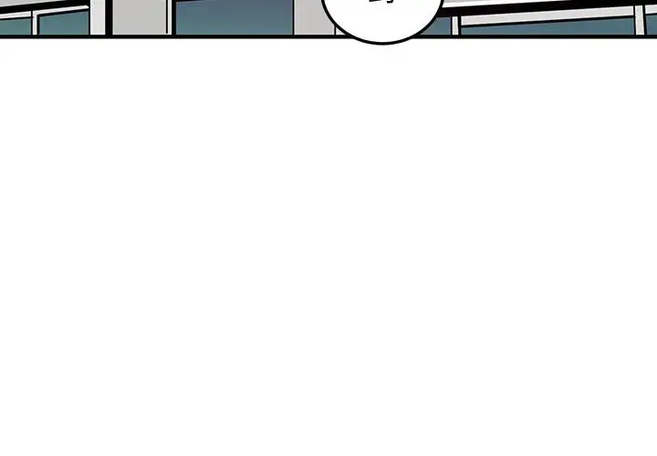 漫画《保镖真难当！》第35话第4张图
