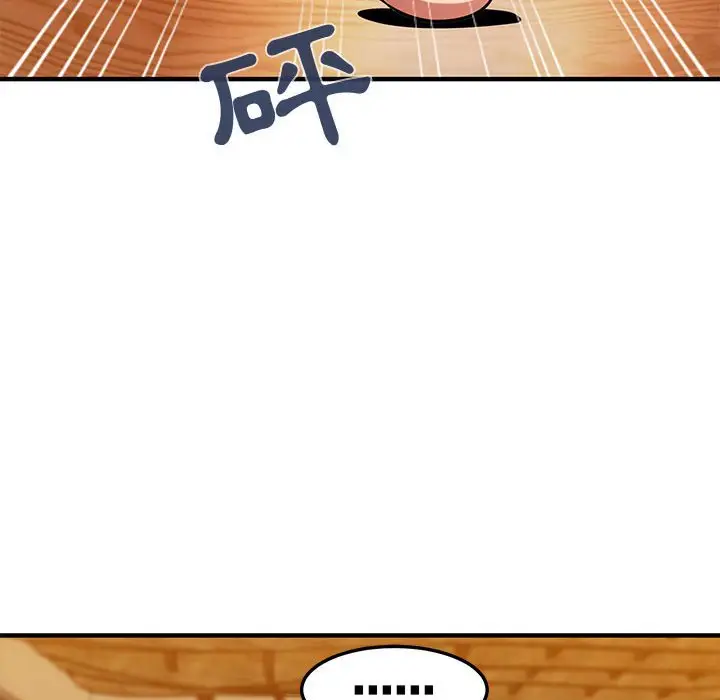 漫画《保镖真难当！》第35话第40张图