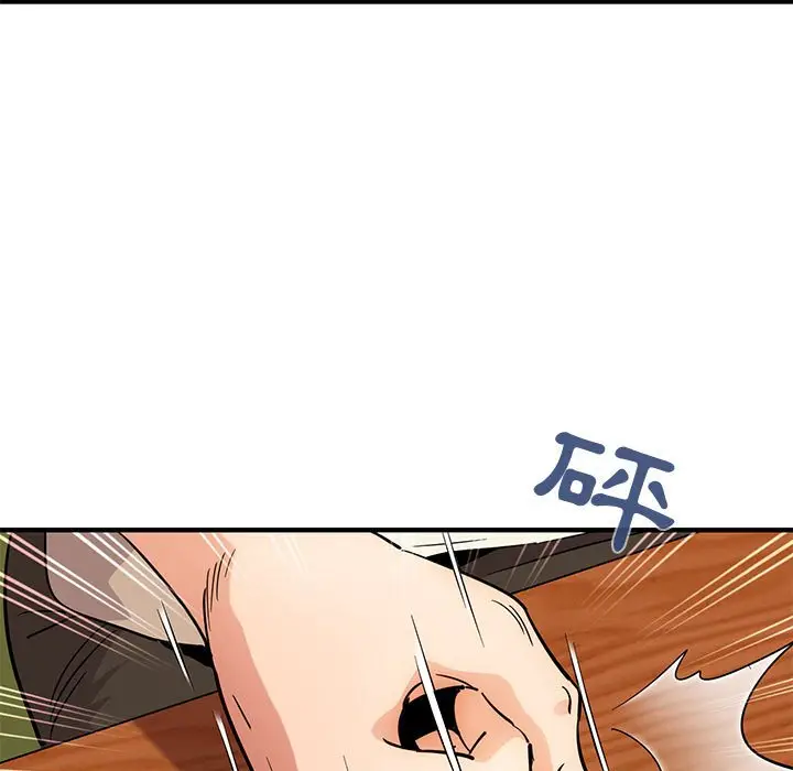 漫画《保镖真难当！》第35话第64张图
