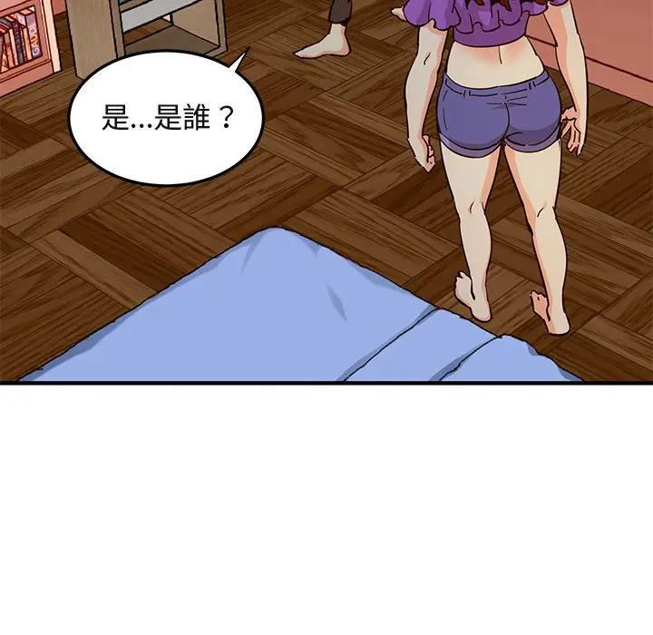 漫画《保镖真难当！》第36话第107张图