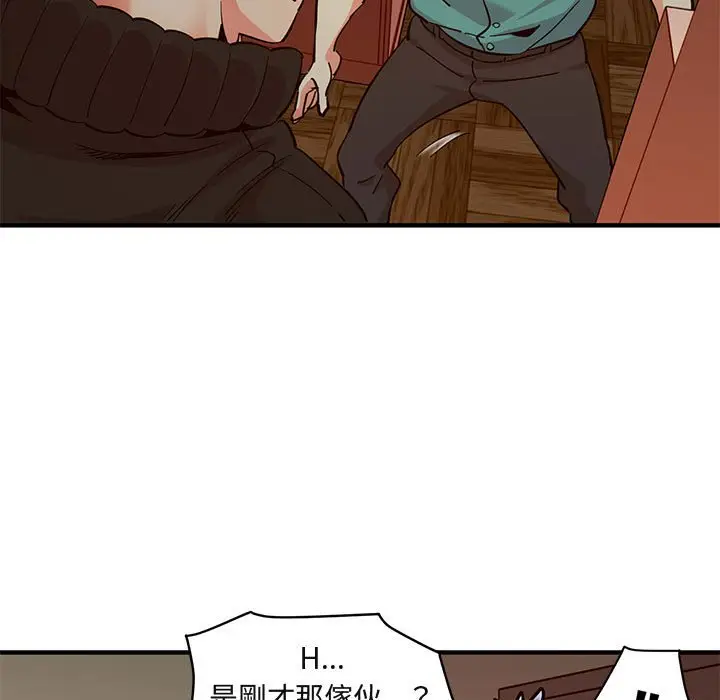 漫画《保镖真难当！》第36话第109张图