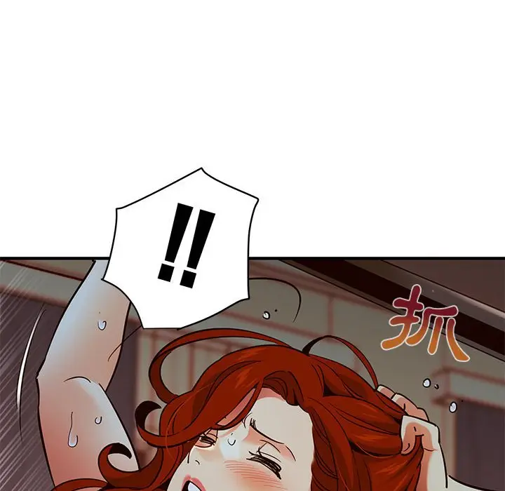 漫画《保镖真难当！》第36话第15张图