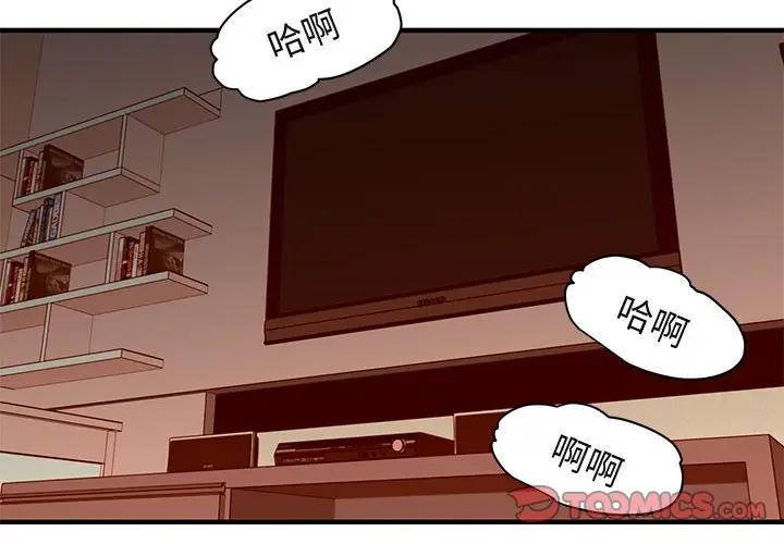 漫画《保镖真难当！》第36话第2张图