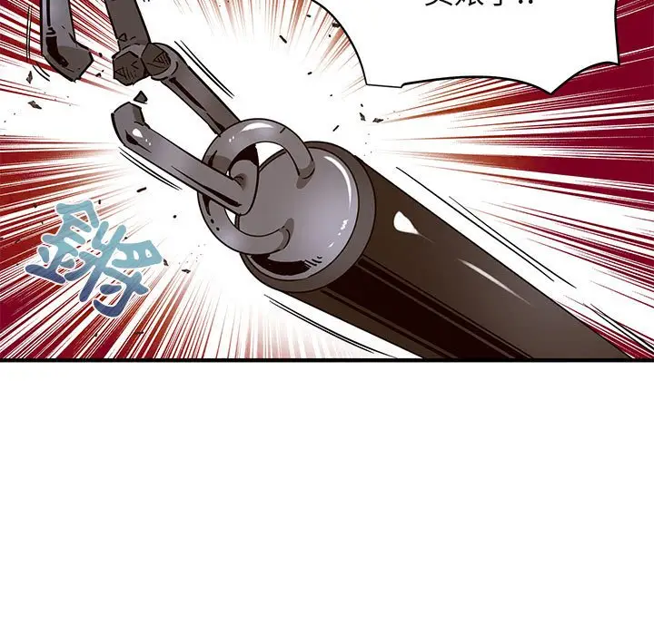 漫画《保镖真难当！》第36话第69张图