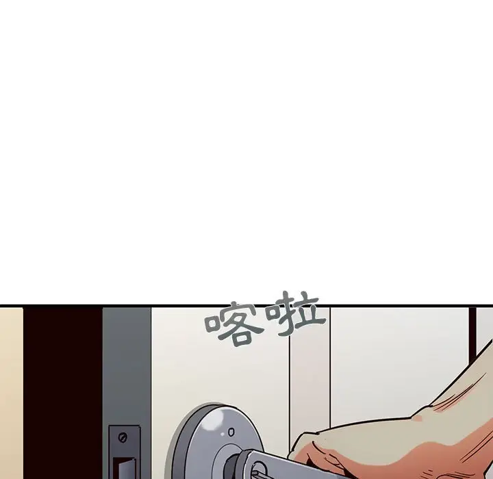 漫画《保镖真难当！》第36话第97张图