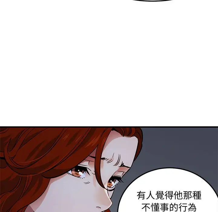 漫画《保镖真难当！》第37话第25张图