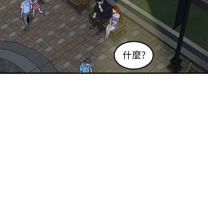 漫画《保镖真难当！》第37话第34张图