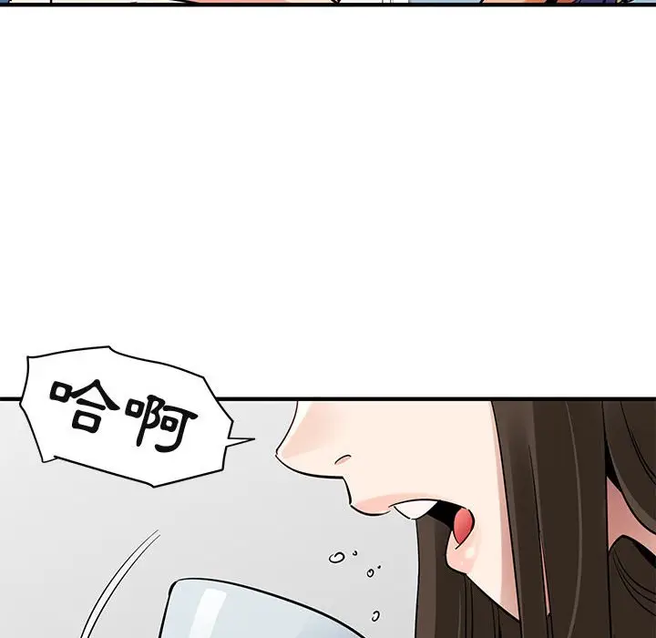 漫画《保镖真难当！》第37话第53张图