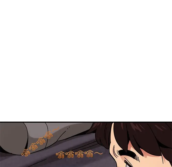 漫画《保镖真难当！》第37话第75张图