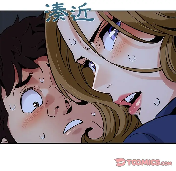 漫画《保镖真难当！》第38话第40张图