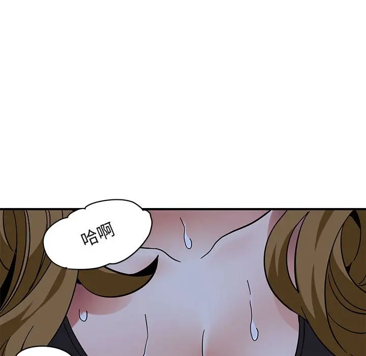 漫画《保镖真难当！》第38话第77张图