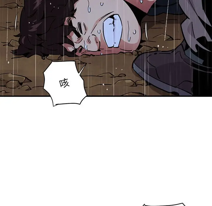 漫画《保镖真难当！》第39话第100张图