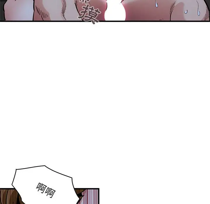 漫画《保镖真难当！》第39话第29张图