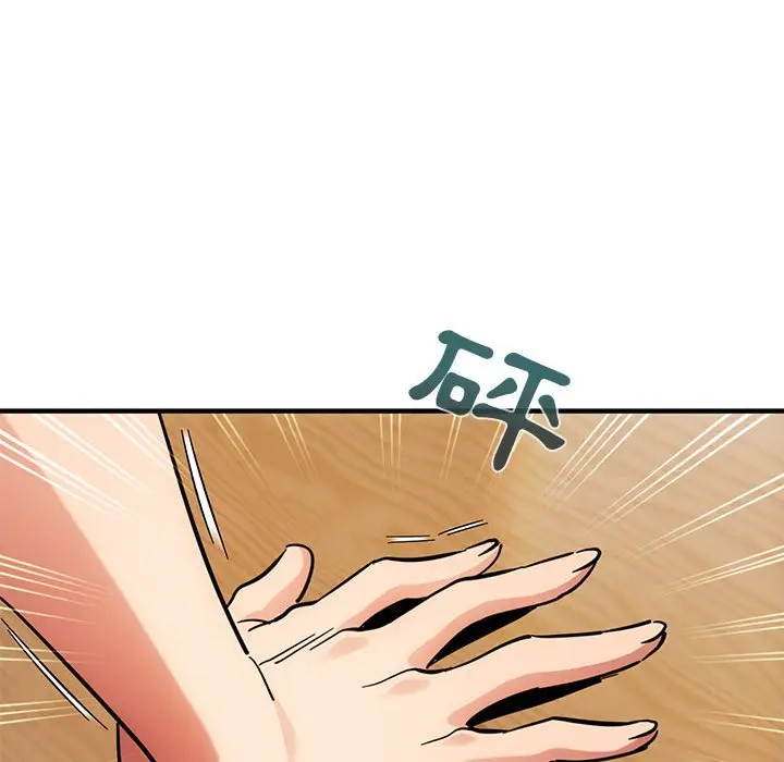 漫画《保镖真难当！》第40话第47张图