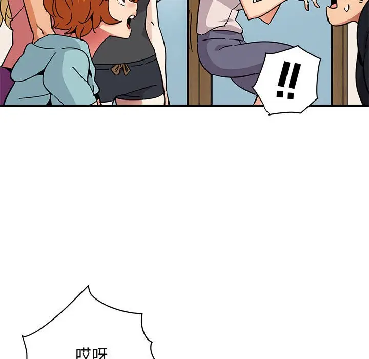 漫画《保镖真难当！》第40话第65张图