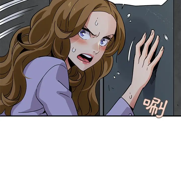 漫画《保镖真难当！》第40话第86张图