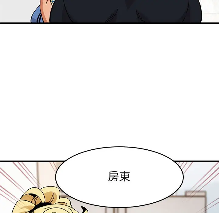 漫画《保镖真难当！》第41话第69张图