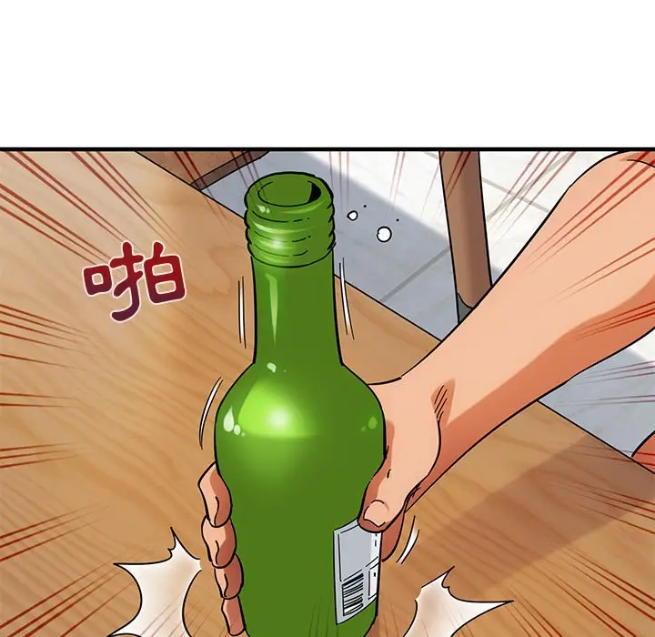 漫画《保镖真难当！》第41话第75张图
