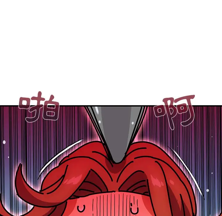 漫画《保镖真难当！》第42话第62张图