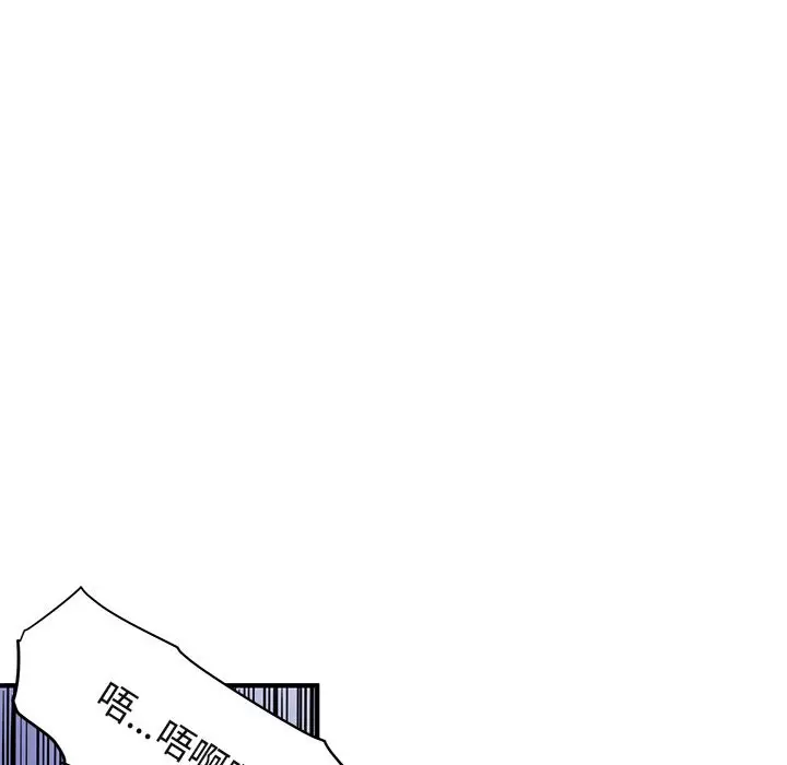 漫画《保镖真难当！》第42话第67张图