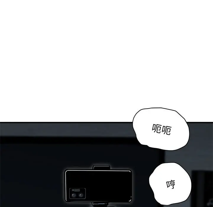 漫画《保镖真难当！》第43话第18张图