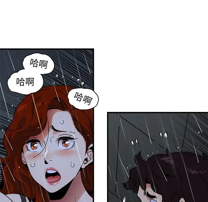 漫画《保镖真难当！》第44话第84张图
