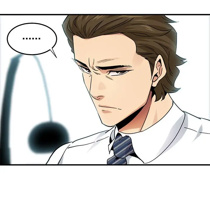 漫画《保镖真难当！》第46话第24张图