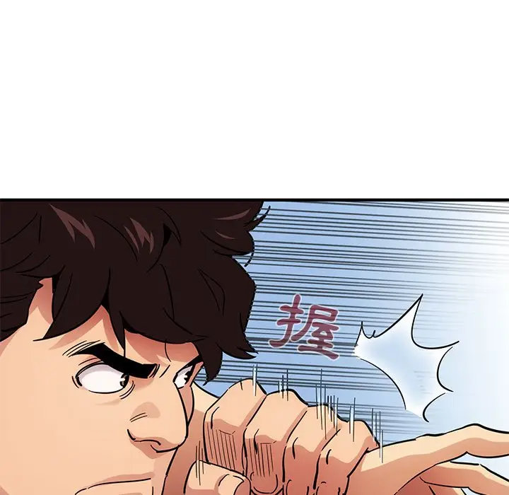 漫画《保镖真难当！》第46话第55张图