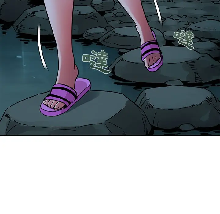 漫画《保镖真难当！》第47话第13张图
