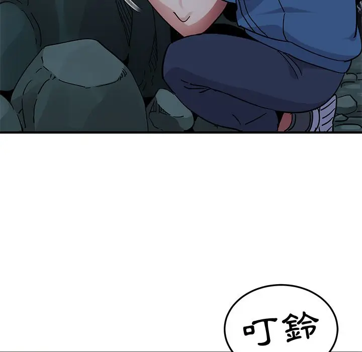 漫画《保镖真难当！》第47话第53张图