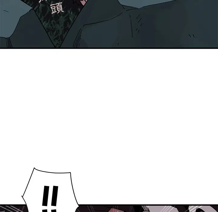 漫画《保镖真难当！》第47话第66张图