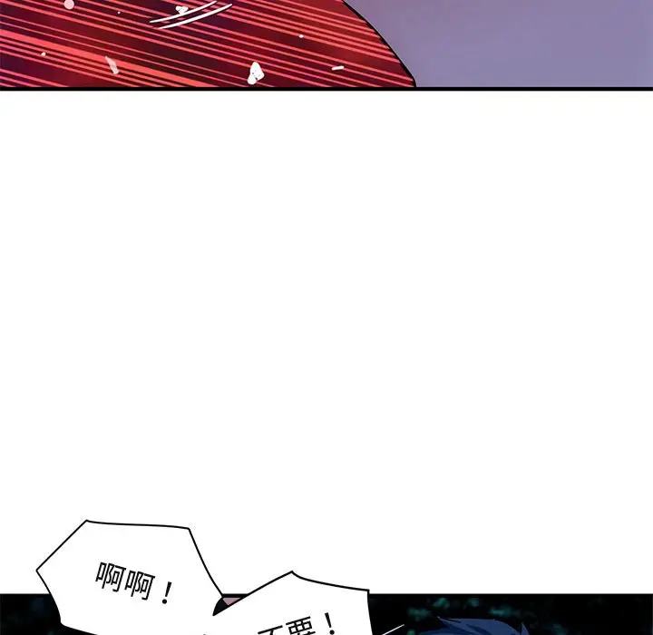漫画《保镖真难当！》第48话第48张图