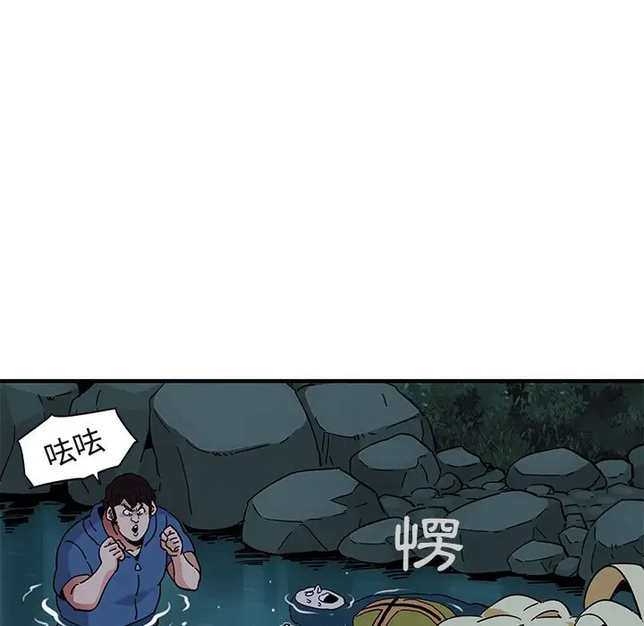 漫画《保镖真难当！》第49话第114张图