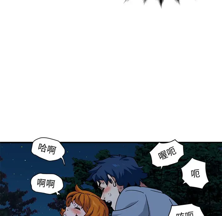 漫画《保镖真难当！》第49话第64张图