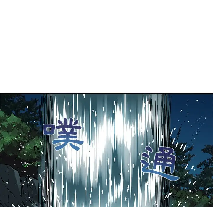 漫画《保镖真难当！》第49话第88张图