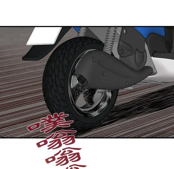 漫画《保镖真难当！》第50话第101张图