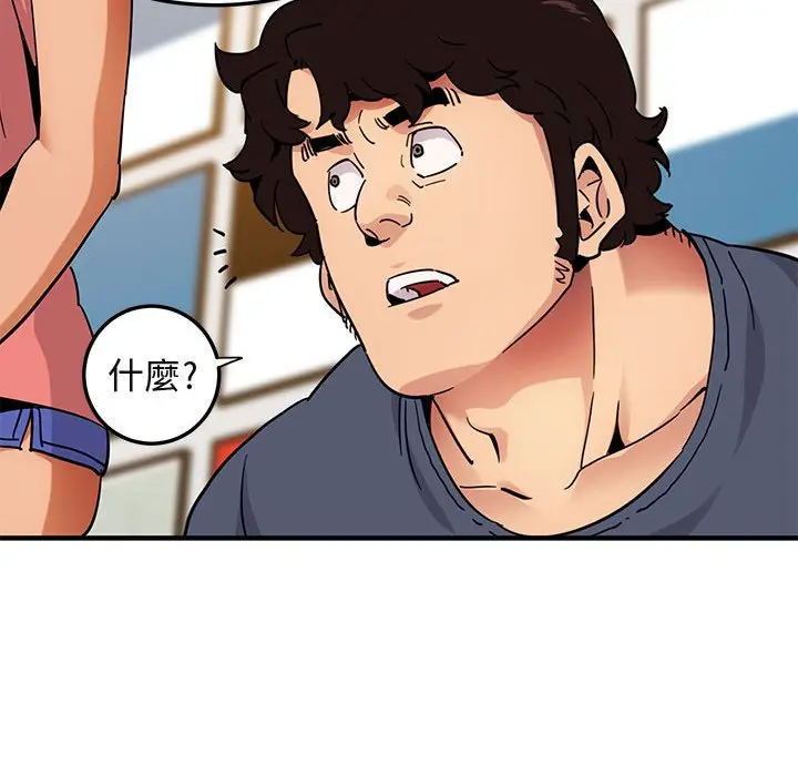 漫画《保镖真难当！》第50话第31张图