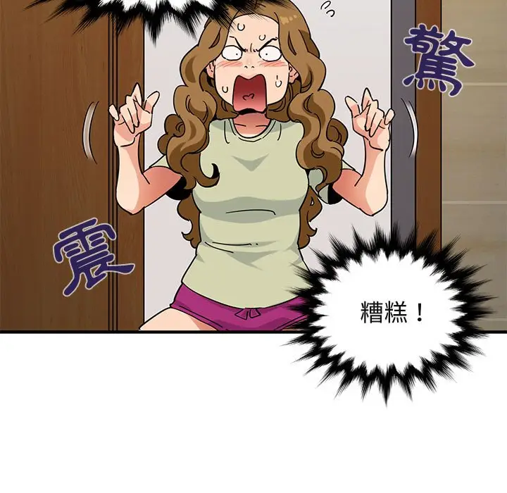漫画《保镖真难当！》第50话第67张图