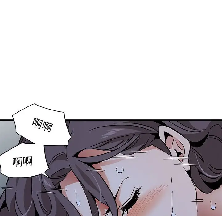 漫画《保镖真难当！》第51话第115张图
