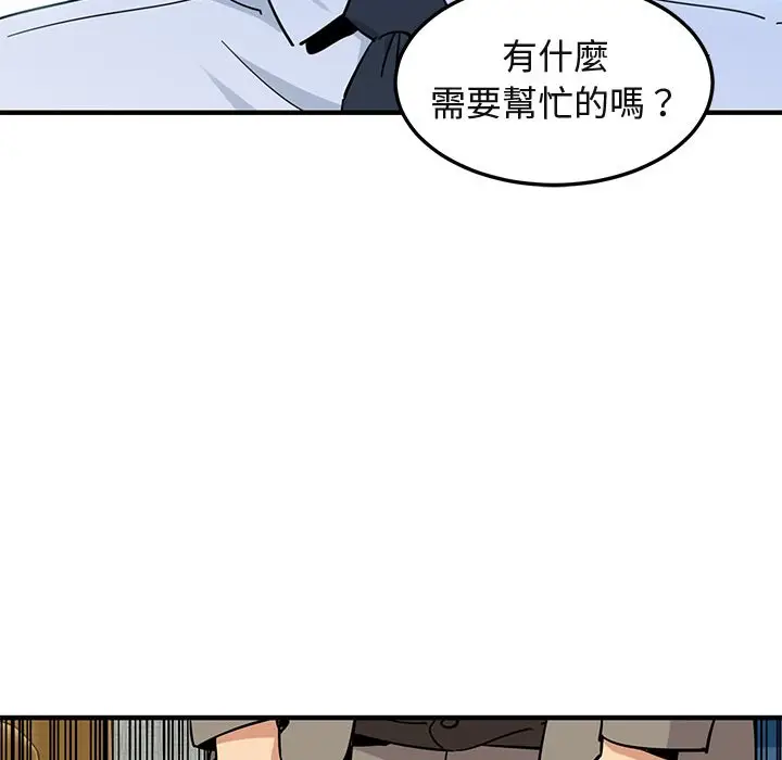 漫画《保镖真难当！》第53话第61张图