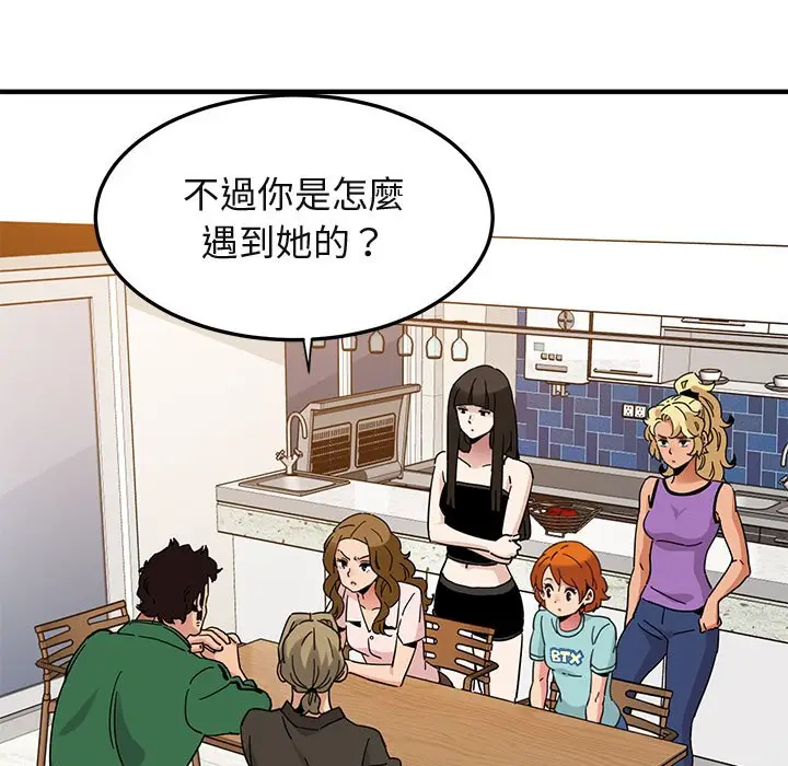 漫画《保镖真难当！》第54话第22张图