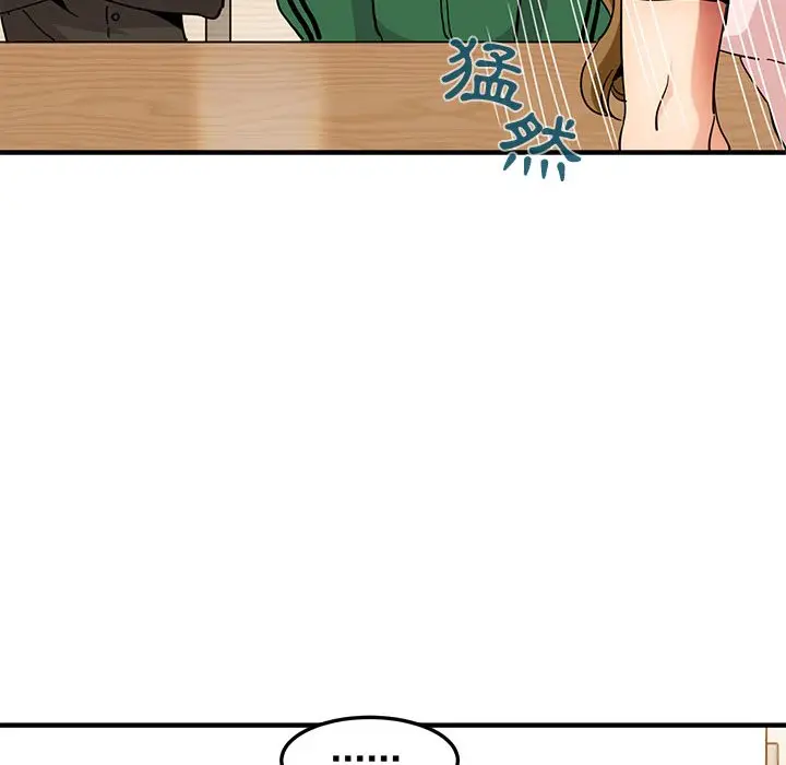 漫画《保镖真难当！》第54话第58张图