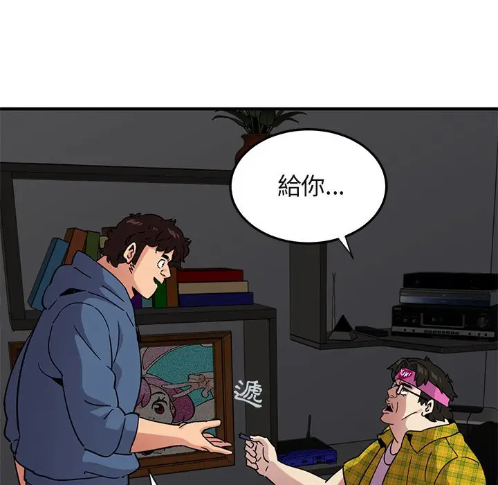漫画《保镖真难当！》第55话第60张图