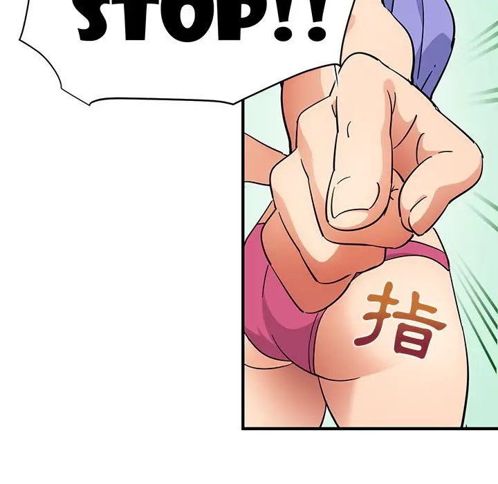 漫画《保镖真难当！》第56话第123张图